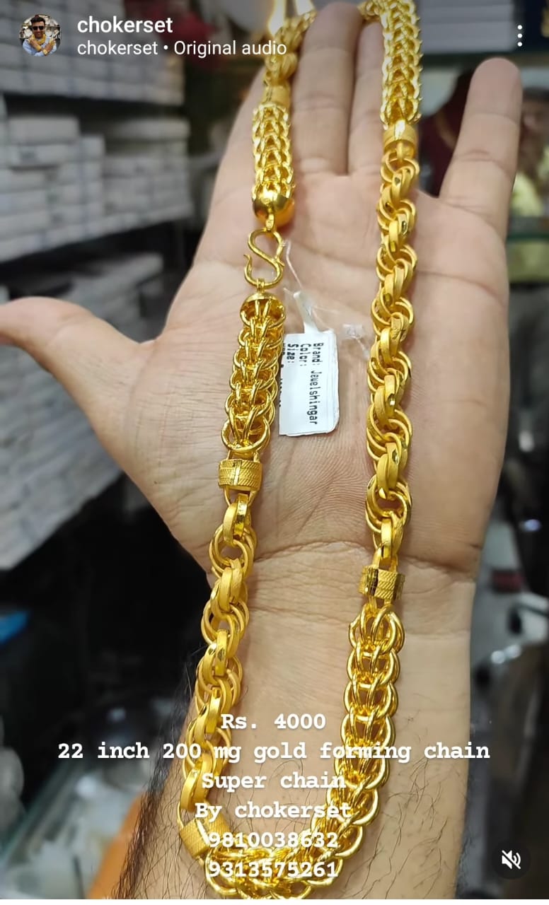 Classic Cylindrical Chain 22 inch 200 mg Gold Forming Jewellery By Chokerset (59571222)