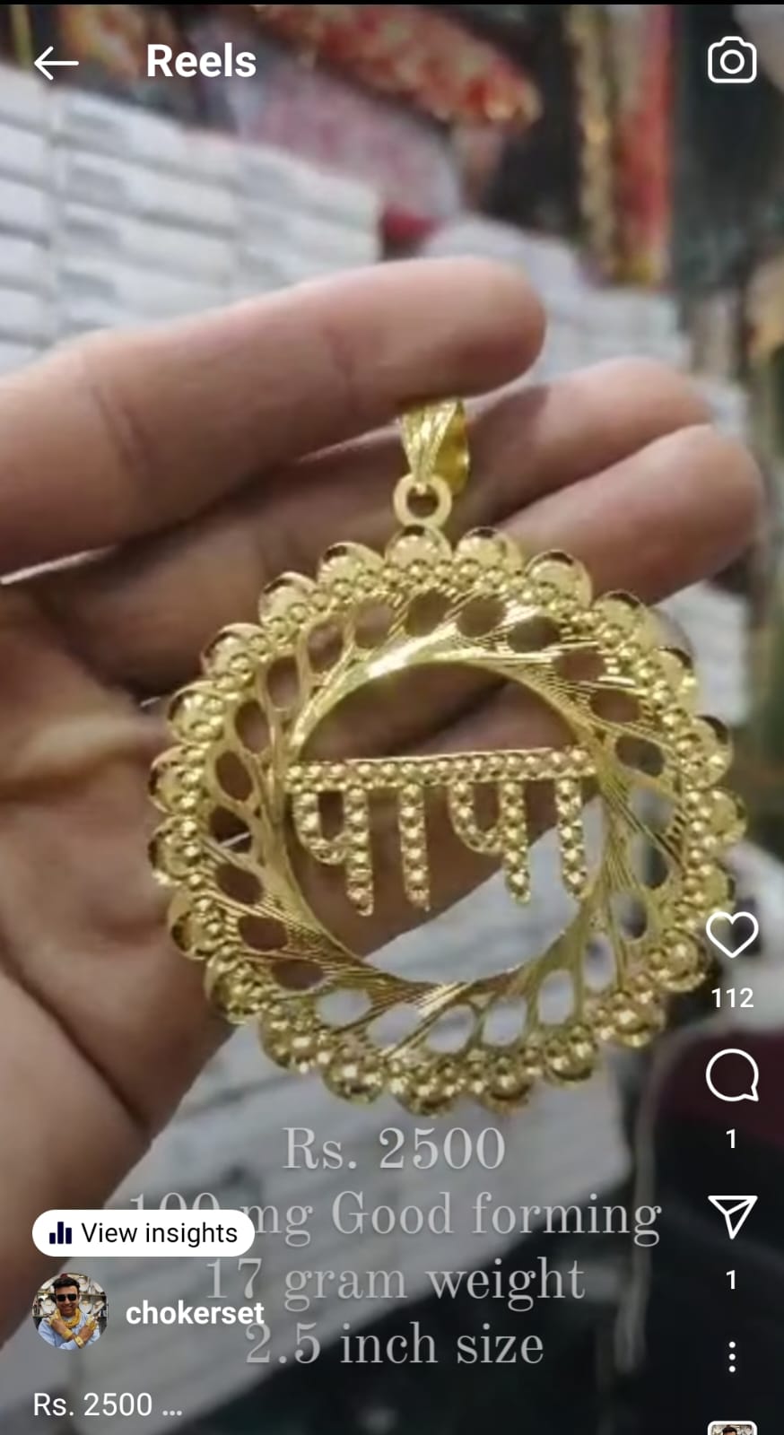 Papa Pendant 2.5 Inch 17 Gram 100 Mg Gold Forming Jewellery By Chokerset (83181231)