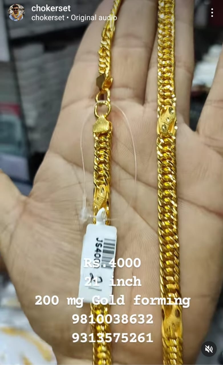 Designer Chain 21 inch 200 mg Gold Forming Jewellery By Chokerset (93980226)