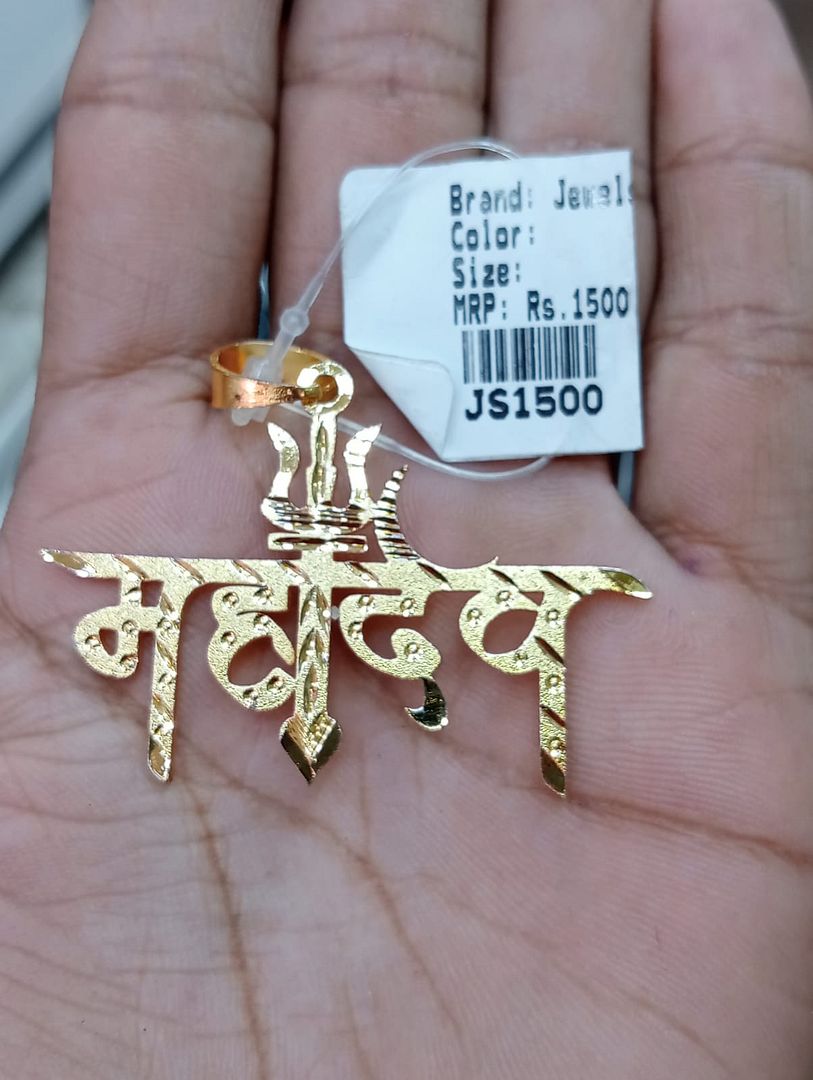 GOLD FORMING 2 INCH SHIV PENDANT BY CHOKERSET P7654390