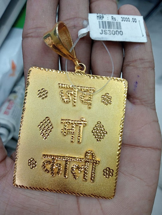 GOLD FORMING 3 INCH KAALI PENDANT BY CHOKERSET P7654429